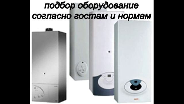 инженер строй