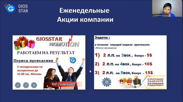 Как продвигать рекламную площадку Handmade смотреть онлайн