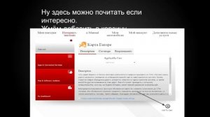 Обновление навигации тойота Венза.