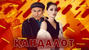 БОБОИ МЕРГАН -  БАЙДИ РУСИ ХОНД- 2022.mp4