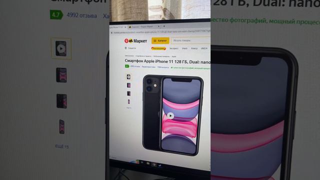 Промокод Яндекс маркет 2023 смотреть онлайн