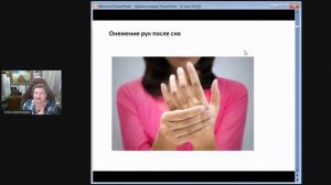 Нарушения венозного оттока крови. Алена Дмитриева.