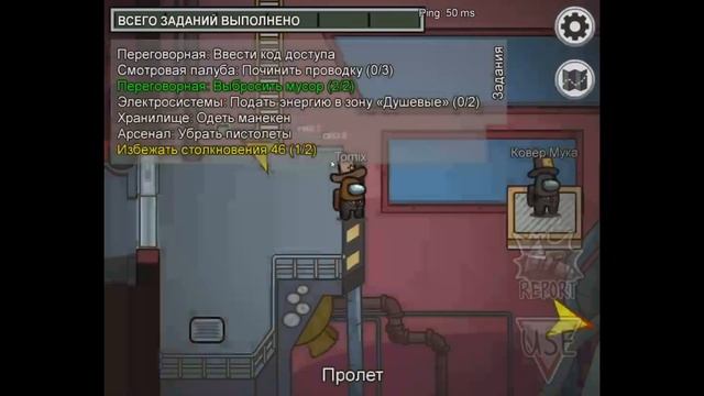 ОБНОВЛЕНИЕ В АМОНГ АС НОВАЯ КАРТА И много чего | Among Us смотреть онлайн