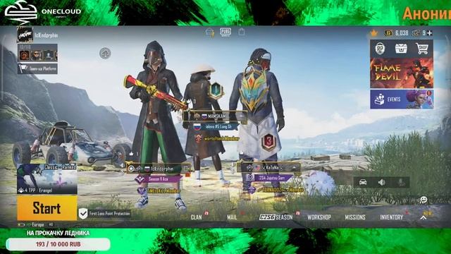 Жестко потеем паблик смотреть онлайн