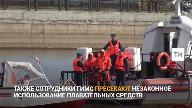15 июня сотрудники ГИМС отмечают свой профессиональный праздник