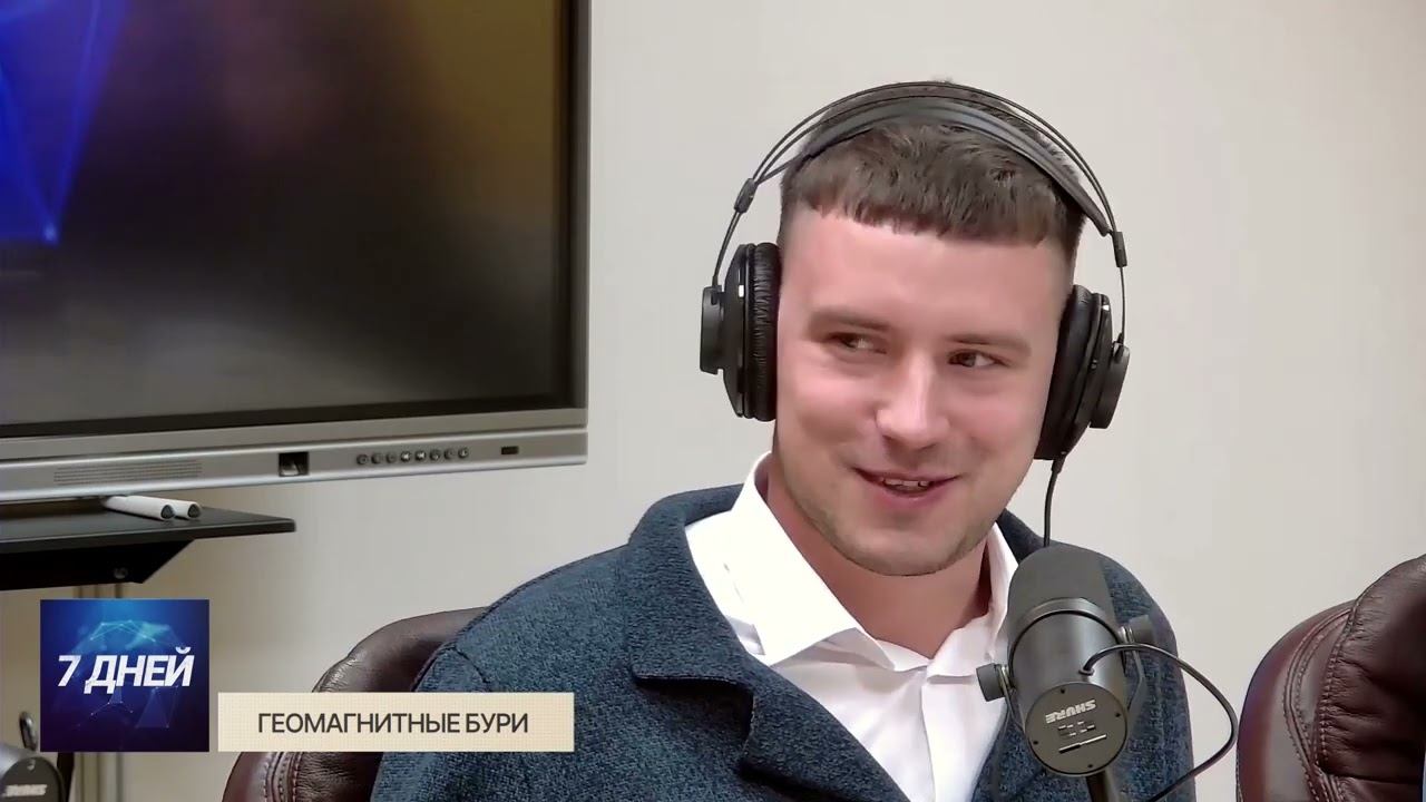 7 дней. Неделя с 20 по 26 ноября