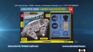 Рекламный блок(2x2, 31.12.2019)