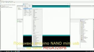 Загрузка скетча в arduino NANO (mini USB) с чипом ATmega328PB