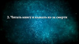 К чему снится рыдать - Онлайн Сонник Эксперт