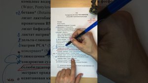 Nano Organic Сыворотка для лица УВЛАЖНЕНИЕ