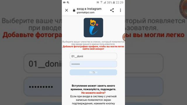 Как БЕСПЛАТНО накрутить Лайки в Instagram? смотреть онлайн