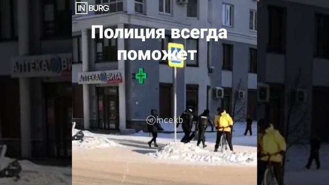 В Екатеринбурге в районе Автовокзала полицейские тащат за ноги какого-то мужчину смотреть онлайн
