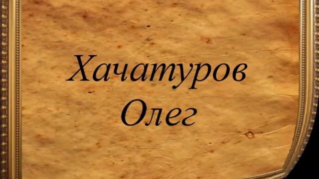 "А.Блок - поэт серебряного века"