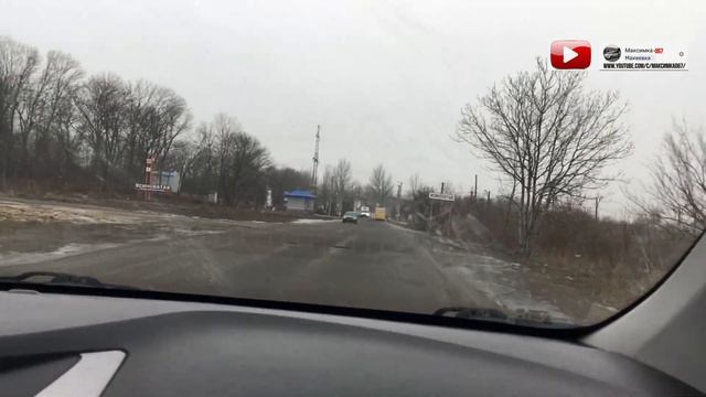 ДОРОГА В ГОРЛОВКУ НА ВСТРЕЧУ БЛОГЕРОВ.1Часть МАКЕЕВКА ЯСИНОВАТАЯ смотреть онлайн