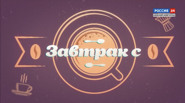Завтрак с Марией Дугиной