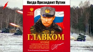 ❗️Песня-"Тыловая" #Героям_СВО