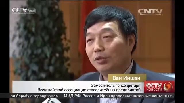 Австралийские поставщики железной руды приняли китайский индекс цен смотреть онлайн