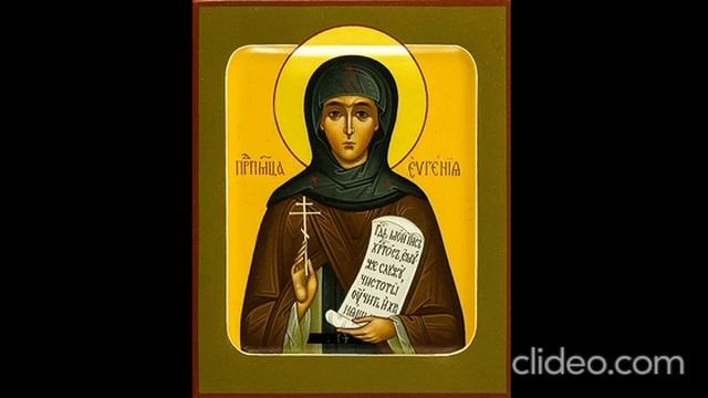 Житие и страдание святой преподобномученицы Евгении