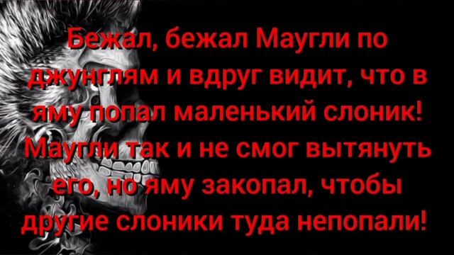 Чёрный юмор \ Анекдоты \ Смешные истории \ Для всех \ funny story смотреть онлайн