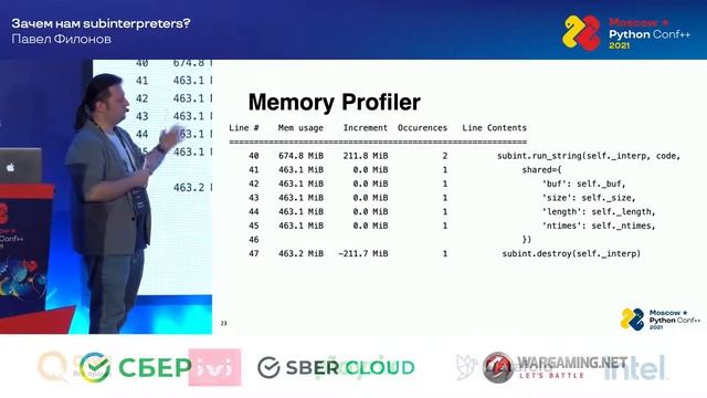 Зачем нам subinterpreters? / Павел Филонов смотреть онлайн