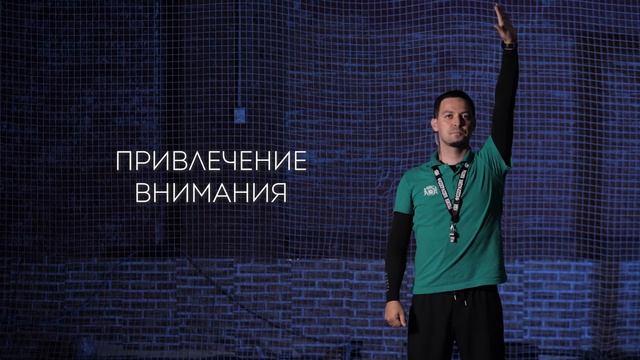 ОСНОВЫ СУДЕЙСТВА в киле (eng sub)