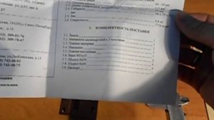 Замок накладной Балтика-1