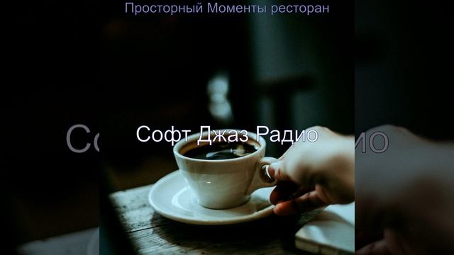 Классический Чувство Работать дома смотреть онлайн