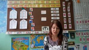 Как легко научить ребёнка читать. Слоговое чтение