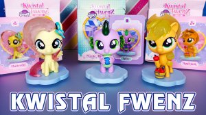 Кристальные друзья - обзор фигурок My Little Pony Kwistal Fwenz от Mighty Jaxx
