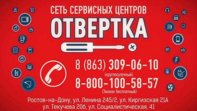 Наша первая реклама на тв смотреть онлайн