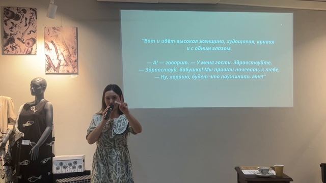 Елена Поданёва о перевоплощениях, травестизме, страхе и категории ненормального в русских сказках