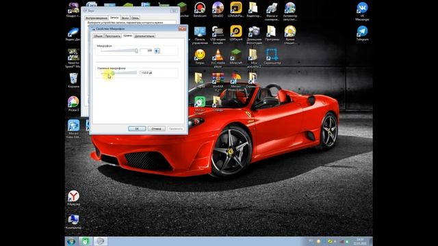 Что делать если МИКРОФОН записывает очень ТИХО!!! смотреть онлайн
