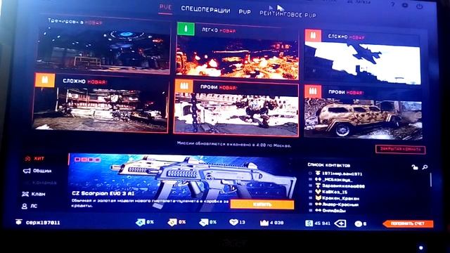 КАК ЗАРАБОТАТЬ ВАРБАКСЫ БЕЗ ВИП В WARFACE! смотреть онлайн