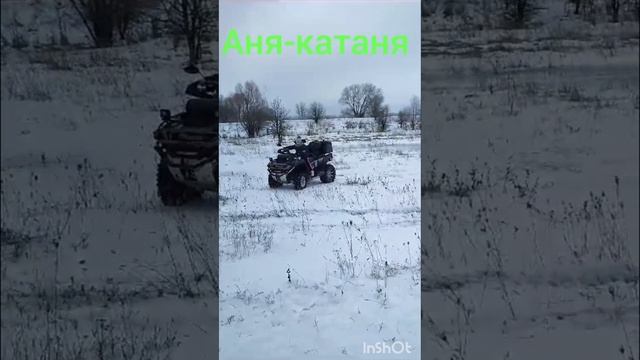 CFMOTO X 8!!! Мы снова с Папой на выходных