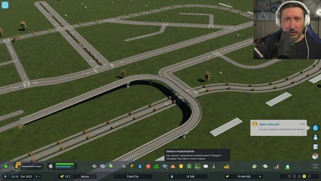 CITIES SKYLINES 2 _ УЛУЧШАЕМ ГОРОД ВМЕСТЕ смотреть онлайн