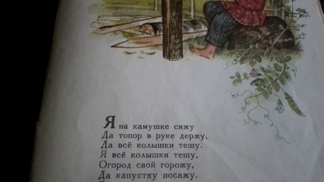 "Я на камушке сижу"(1ч.)учим, запоминаем песенку.Во 2ч. поём вместе.Советский художник О.Зотов.Ауди