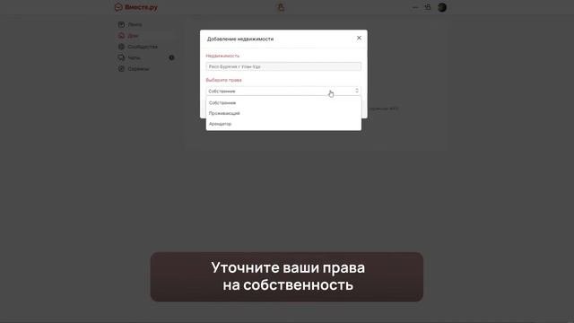 Как добавить адрес проживания?
