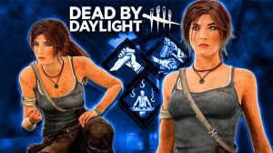 ЛАРА КРОФТ В ИГРЕ ►DEAD BY DAYLIGHT