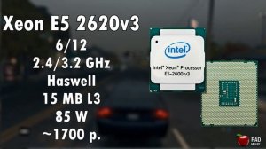 Лучшие процессоры сокета 2011v3 | Xeon с Aliexpress