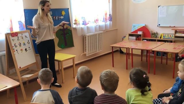 Занятие в средней группе по познавательному развитию «Путешествие в Фиолетовый лес» смотреть онлайн