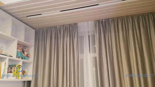 Электрокарнизы для штор купить в Прокарниз