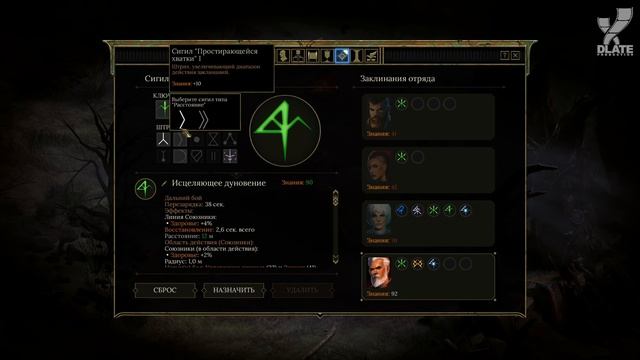 [Обзор] Tyranny - недосказанная история смотреть онлайн