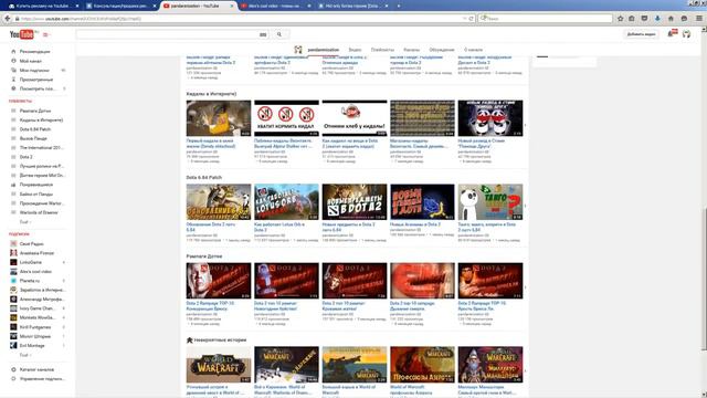 100% раскрутка канала на Youtube. Как увеличить количество подписчиков