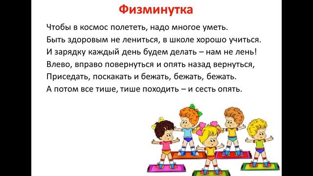 Занятие развитие связной речи старшая группа тема "Космос" смотреть онлайн