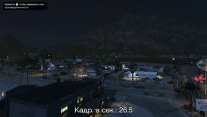GTA V FPS Test Acer Aspire E1 570G