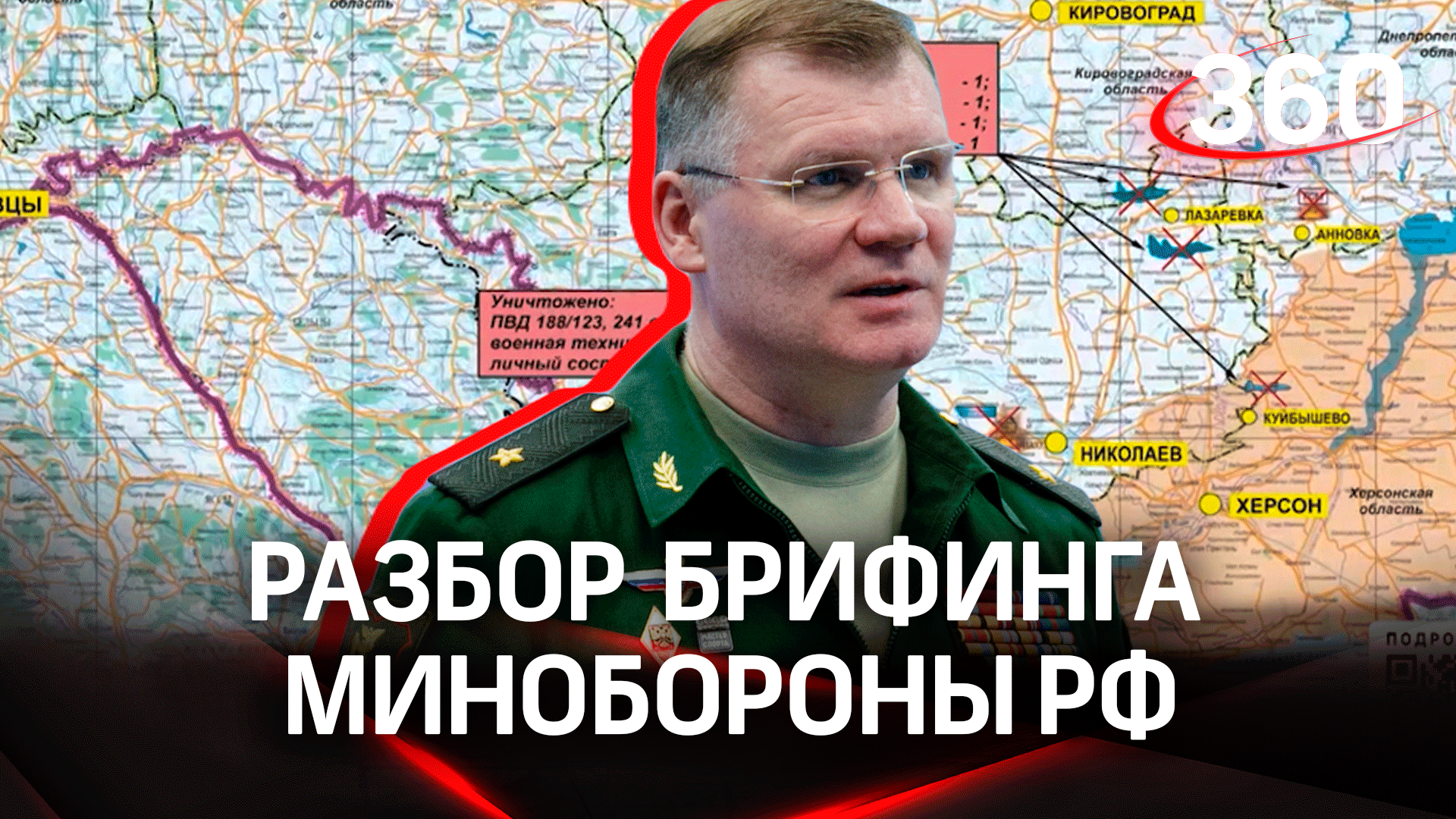 Военная помощь Украине из Британии уничтожена. Зенитки "Гарпун" под ударом ракет ВМС РФ