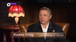 У камина / Виктор Донец / 11.10.22