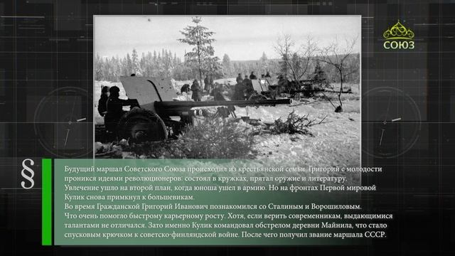 Этот день в истории. 9 ноября