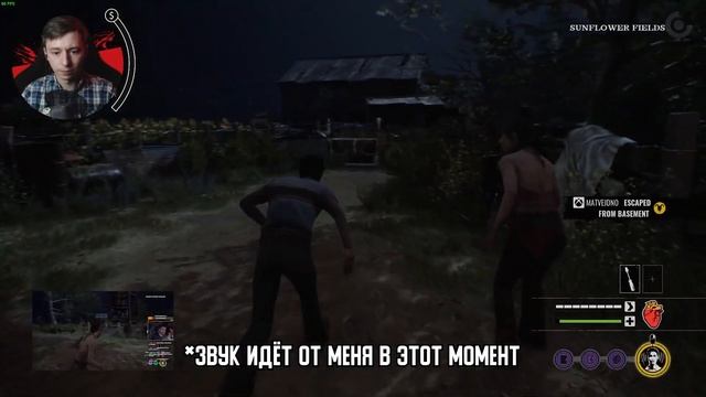 Вожу детский сад по Дому Семьи (Family House) ради трофея // The Texas Chain Saw Massacre смотреть онлайн