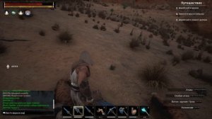 CONAN EXILES!! ФАРМ ВЕРХОВНОГО ЖРЕЦА МИТРЫ!!!